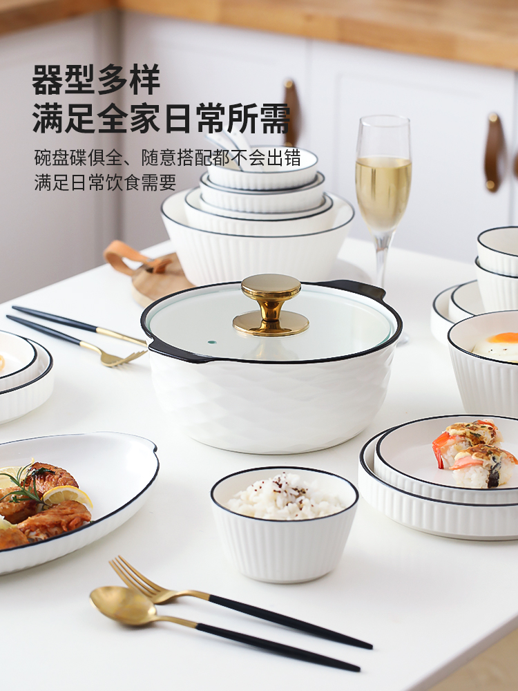 日式黑線鑽石紋碗碟套裝 家用新款簡約單個陶瓷餐具盤子飯碗碟組合