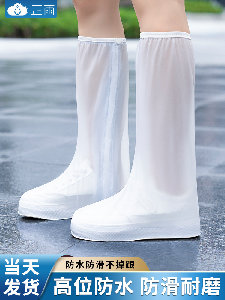 防水防滑鞋套 兒童雨鞋套 耐磨成人雨天雨靴水鞋 防雨腳套 女款 可反覆使用