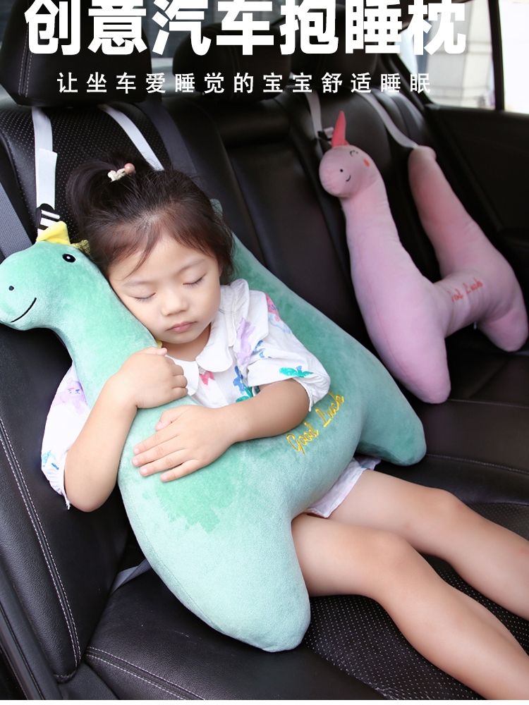 兒童汽車抱枕雙重固定車載舒適靠墊獨角獸鴨子恐龍造型