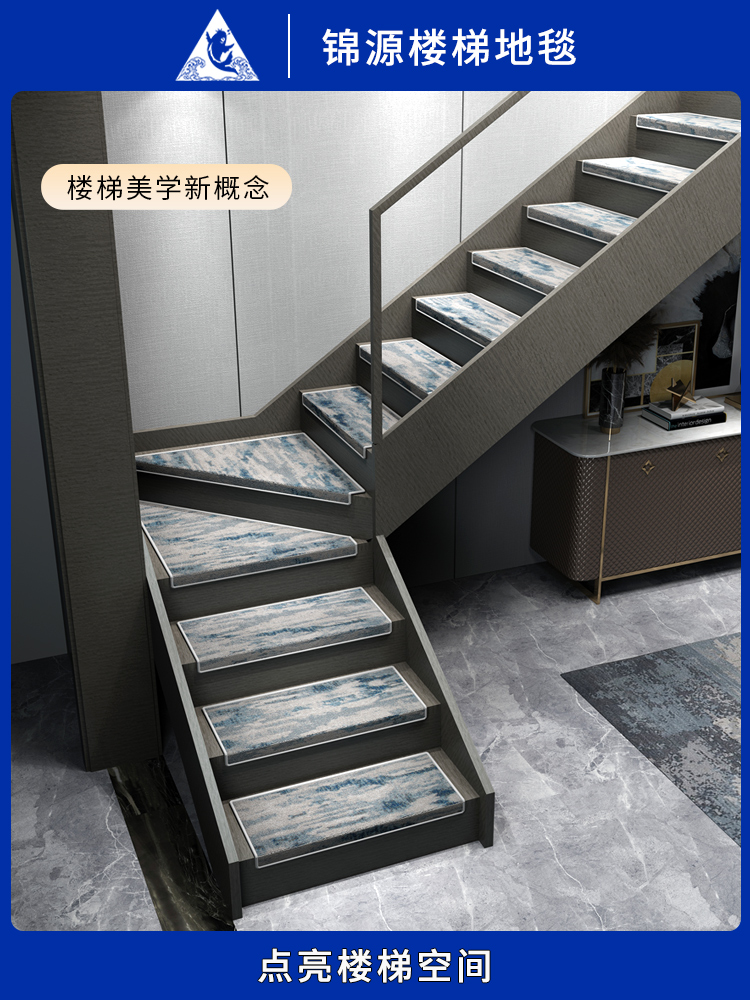 防滑樓梯墊 簡約現代風 舒適腳感 踏步地毯 臺階地墊