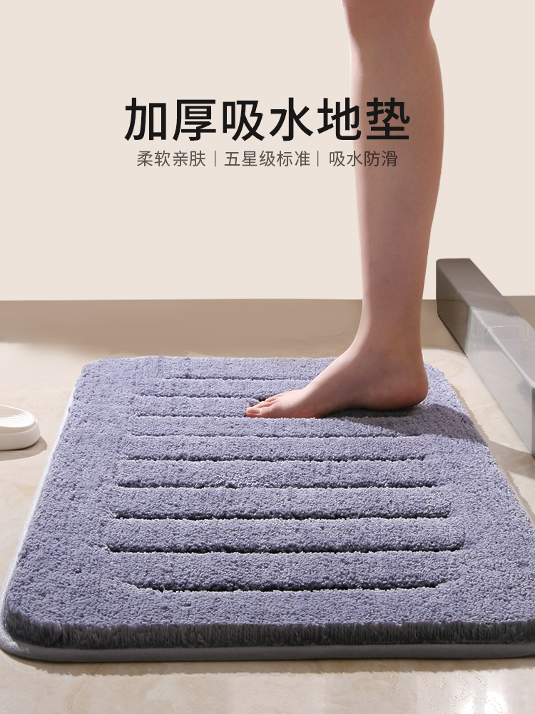 舒適衛浴防滑吸水加厚腳墊讓您踩踏舒適增添家居質感