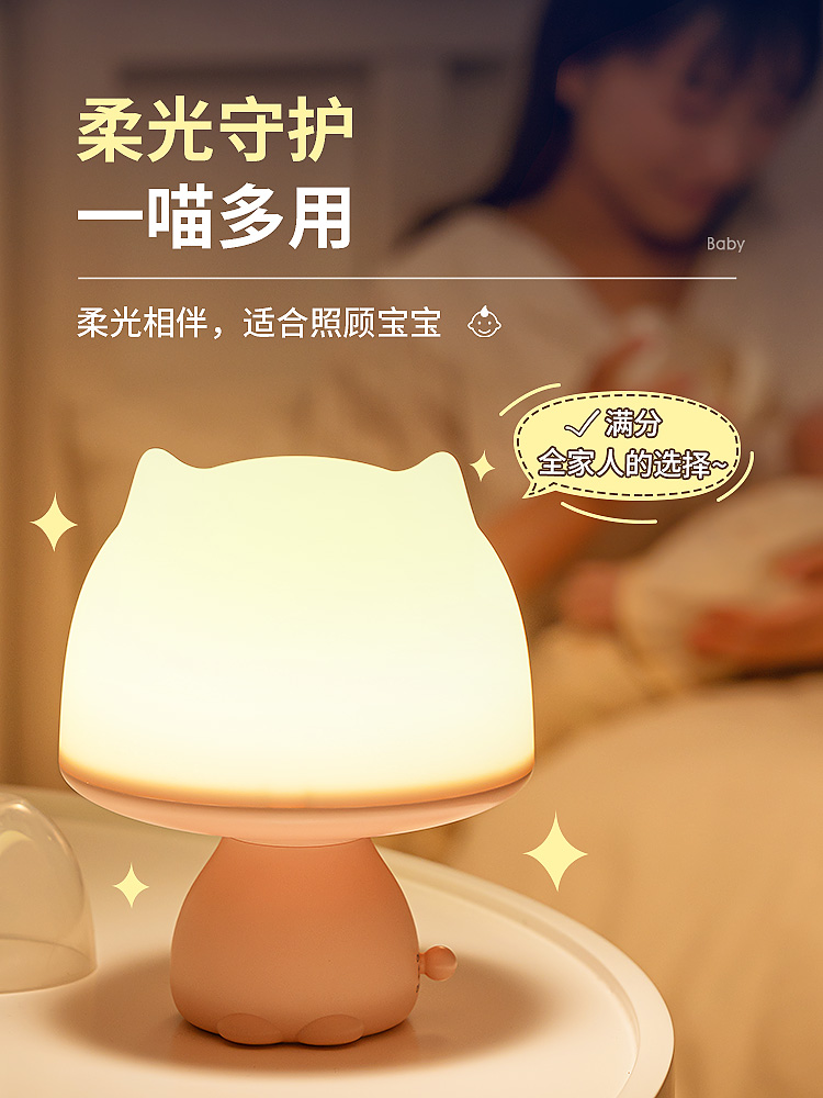 小夜燈充電式臥室床頭睡眠嬰兒專用餵奶護眼暖光新生夜間檯燈
