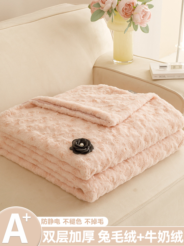 簡約現代兔毛絨法蘭絨毛毯辦公室午睡毯冬季加厚毯子雙人多功能毯
