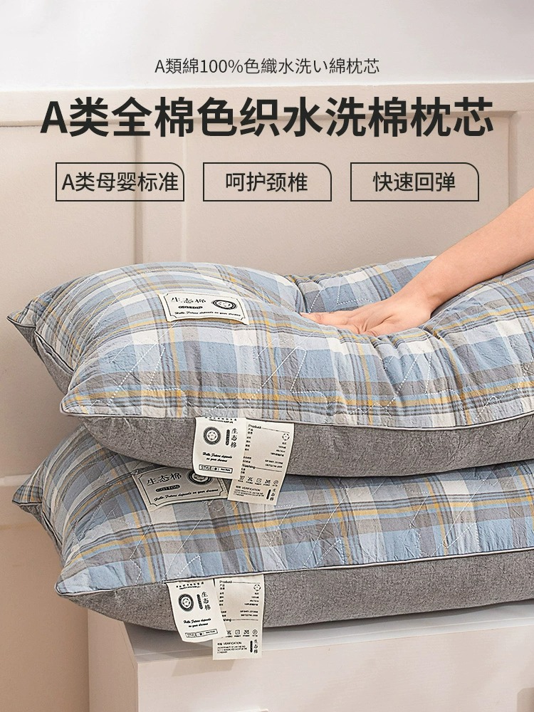 整頭專用側睡枕頭芯a類全棉材質高低枕任選睡眠更舒適