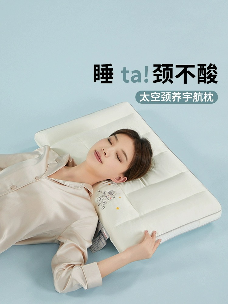護頸助眠太空宇航枕頭枕芯40cm60cm48cm74cm單人學生枕一對裝