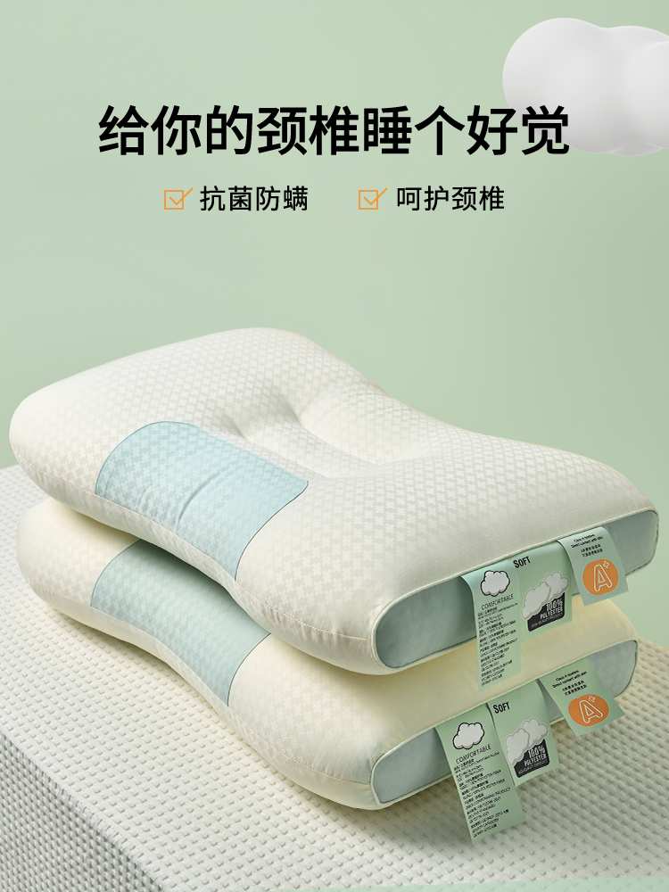 舒眠助眠枕芯單人套裝一對夏季清新獨立包裝