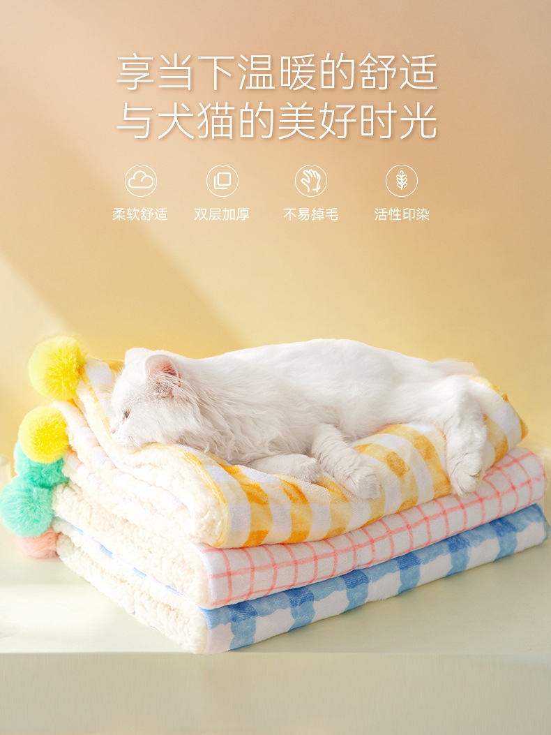 貓咪鼕天毛毯狗狗專用蓋毯睡墊鼕季保煖法蘭羢加厚寵物睡覺用被子