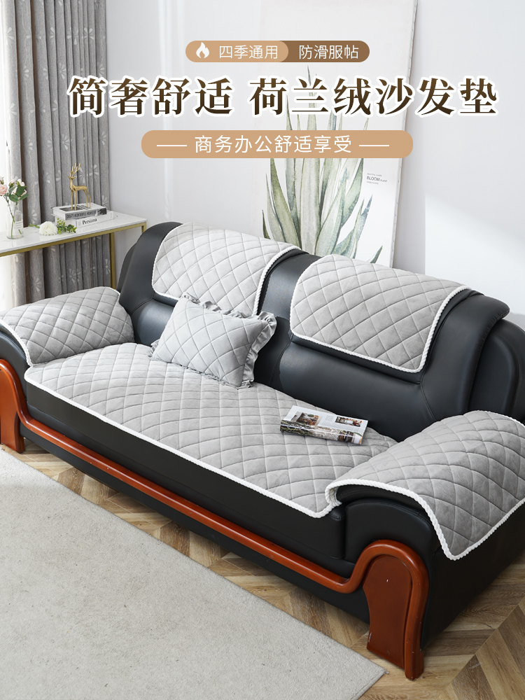 簡約防滑加厚沙發墊套罩 舒適溫暖護沙發