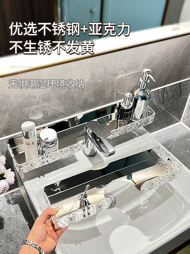 免打孔壓克力龍頭置物架 浴室洗手檯化妝品牙刷分類收納架