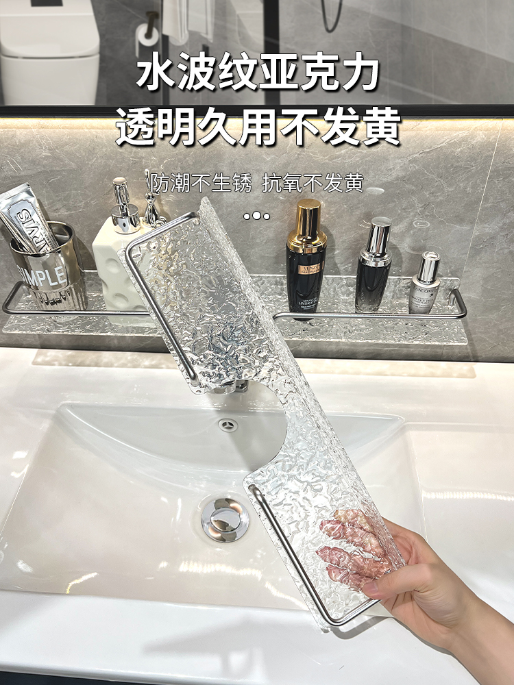 輕奢風格壓克力洗手檯置物架 浴室免打孔水龍頭收納架 (7.7折)