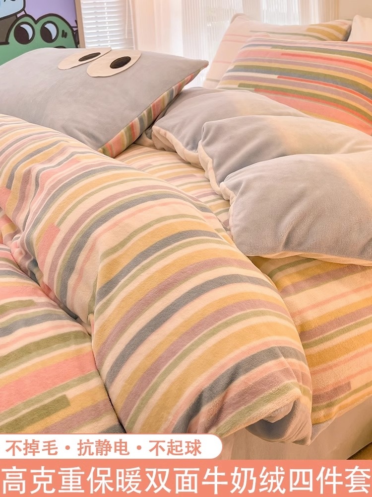 卡通風牛奶絨床上四件套加厚保暖珊瑚絨被套床單床笠三件套雙面保暖舒適