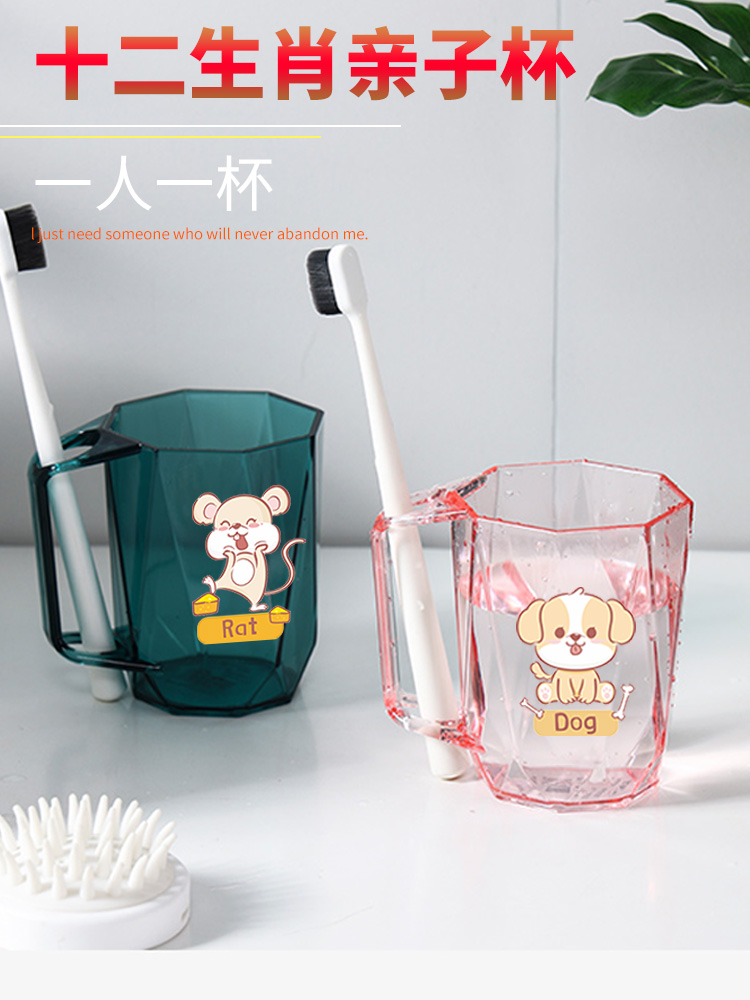 卡通菱形兒童洗漱杯透明塑料材質可愛動物造型適用於通用場景