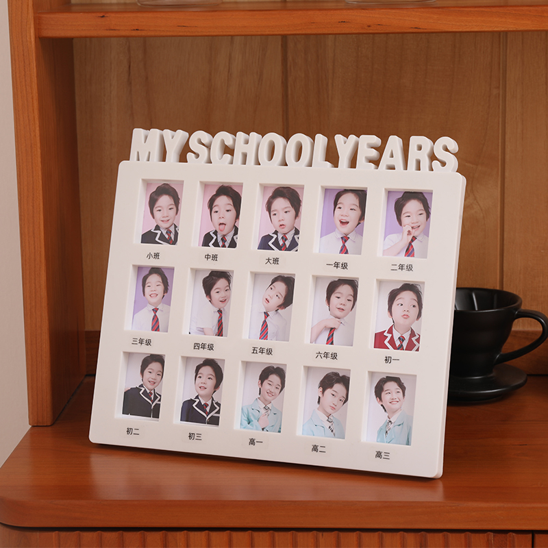 紀錄成長的簡約兒童相框 珍藏孩子小學高中年級紀念相片