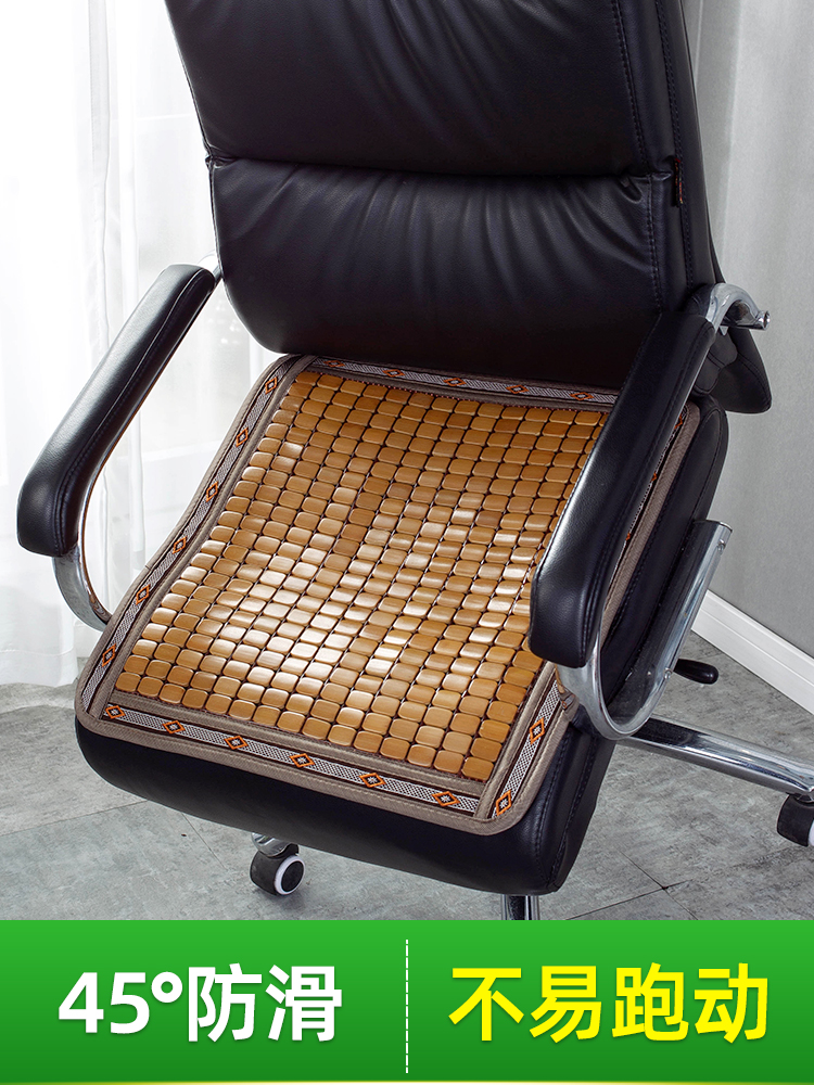 夏天必備透氣涼爽椅墊竹製麻將涼蓆久坐辦公室也能舒適一整天