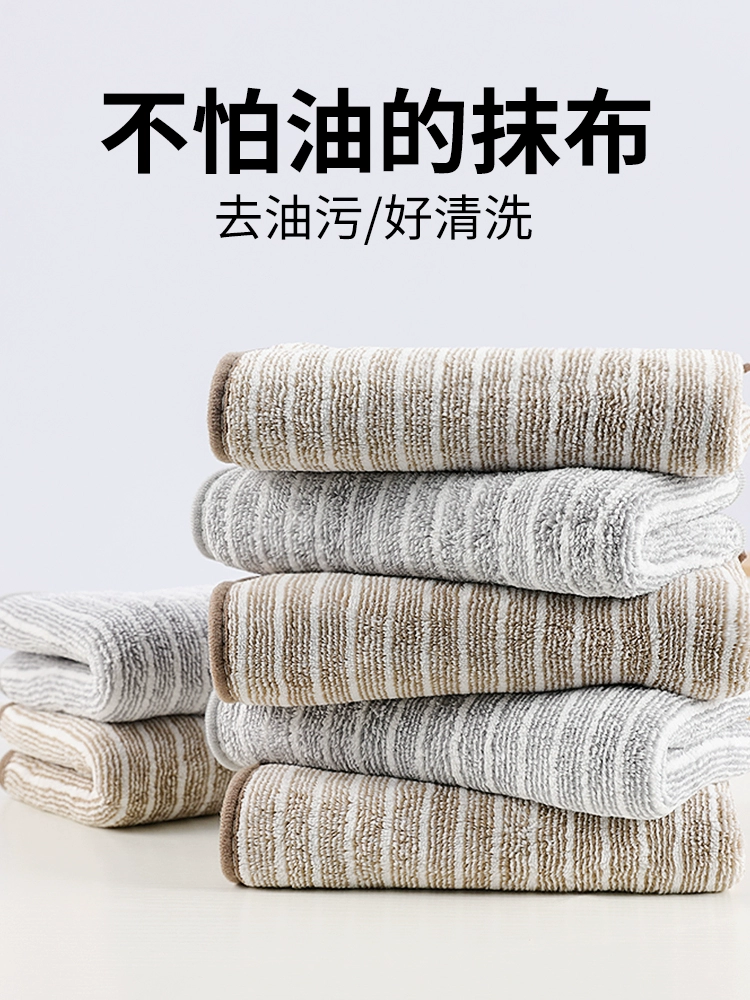 超細纖維廚房專用毛巾家務抹布 條紋大中號3510條裝