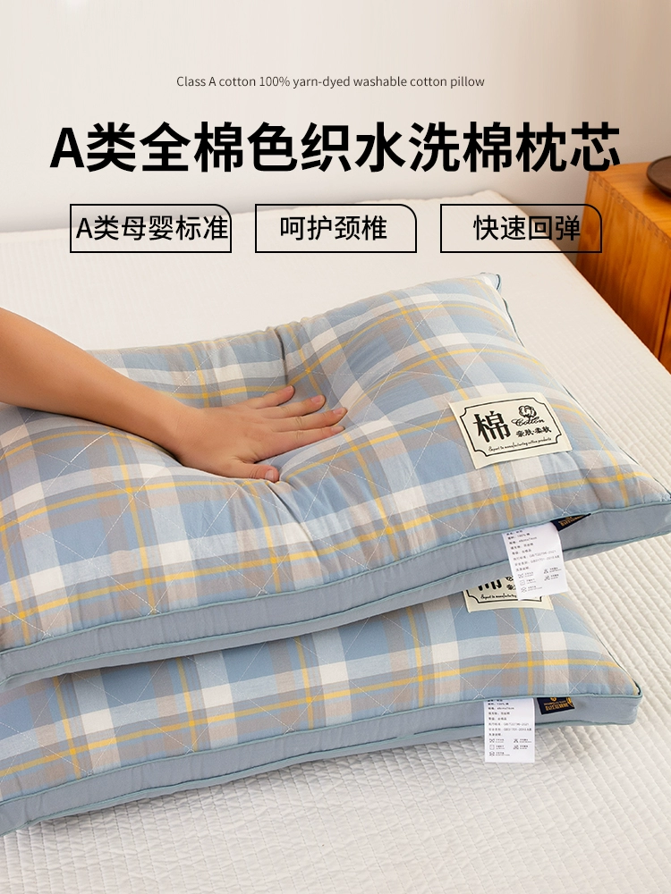 全棉兩用枕頭一對 助睡眠整頭側睡枕芯單人宿舍男學生枕頭