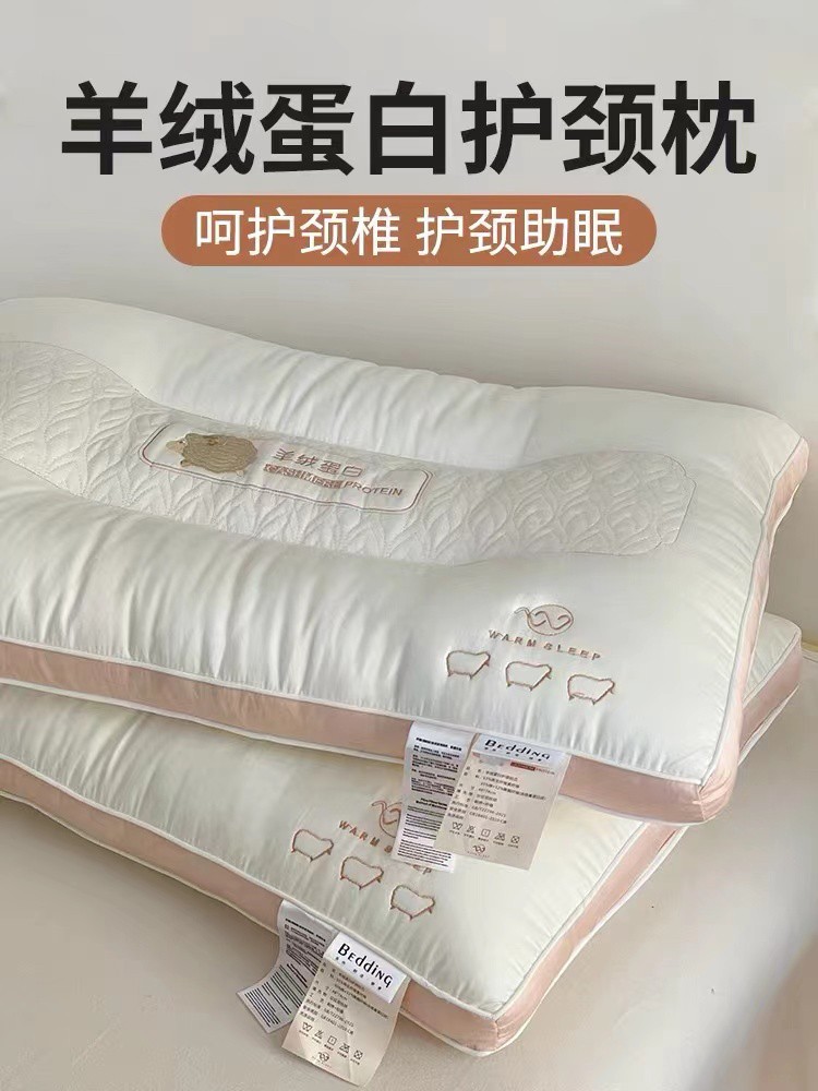 軟綿舒適薄枕頭 給您一夜好眠 低中高三種枕高可選