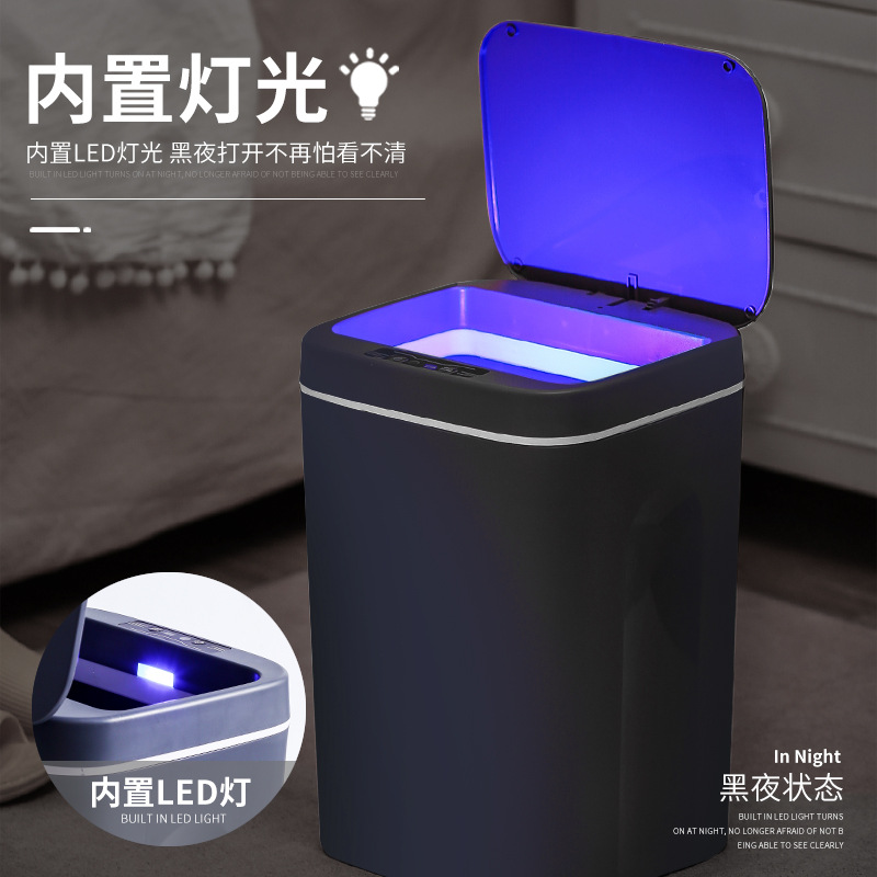 巧芬感應式智能垃圾桶 家庭用臥室自動全開合收納桶 靜音開合 ipX5防水