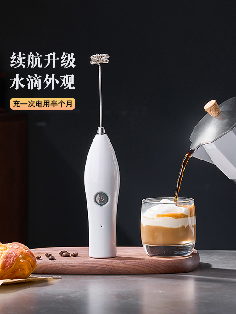 電動奶泡器迷你手持奶泡機奶蓋打發器家用咖啡打奶泡器 (8.3折)