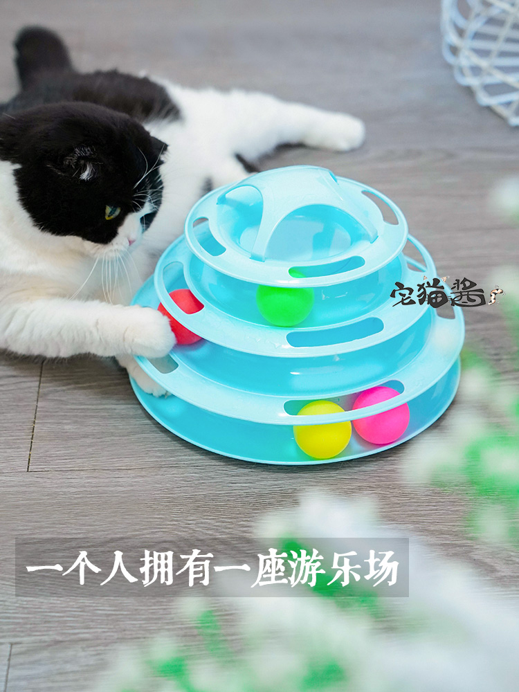 宅貓醬 逗貓棒 貓玩具轉盤 四層遊樂盤 自動逗貓球 逗貓用品 (8.3折)