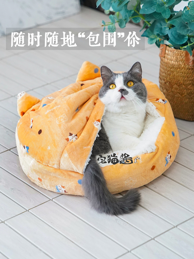 柔軟舒適冬季貓屋保暖貓咪睡袋四季通用圓形坐墊