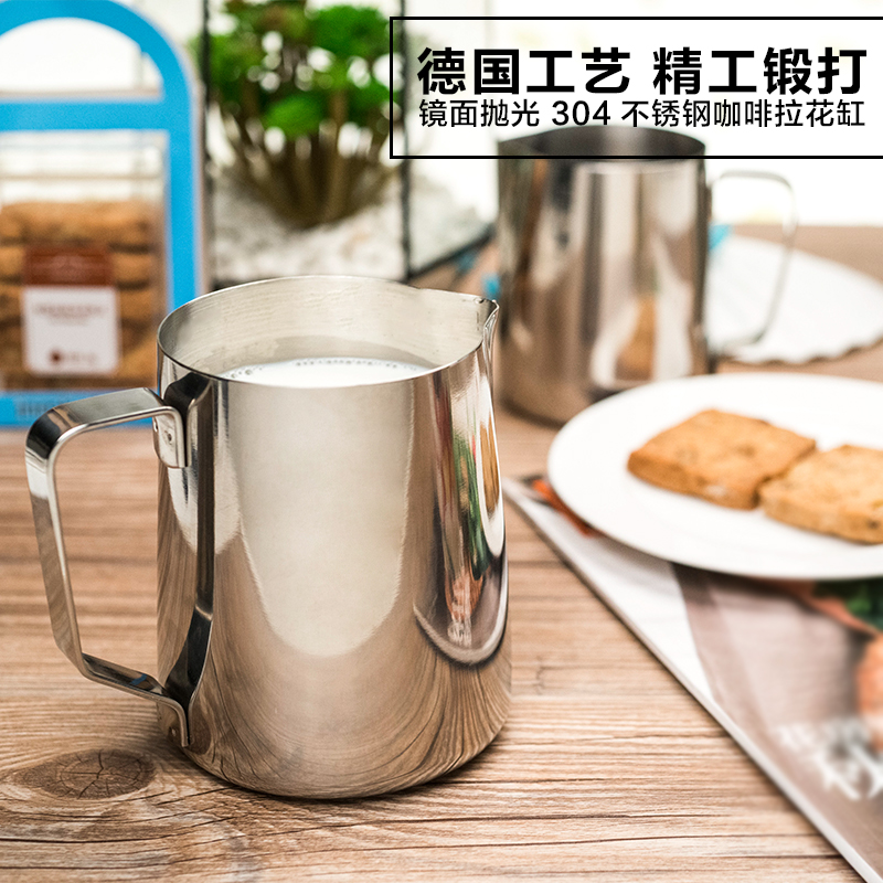 專業咖啡機花式咖啡尖嘴304不鏽鋼拉花缸奶泡杯加厚拉花奶缸 (8.3折)
