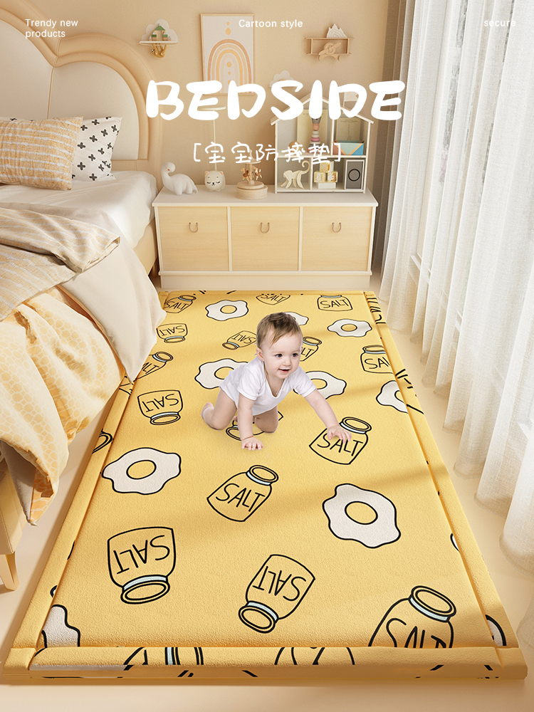 臥室防摔地毯加厚寶寶嬰兒床邊地墊加厚防跌墊加厚