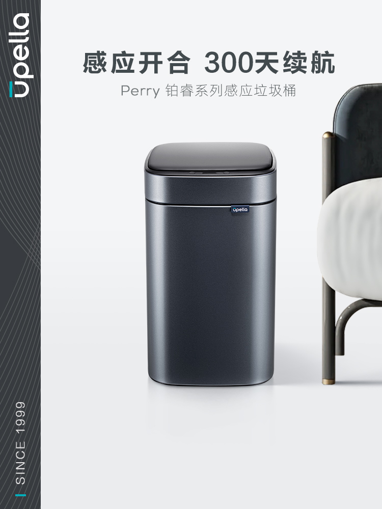 優百納智能垃圾桶 2023新款 帶蓋 感應式 家用 客廳 輕奢 廁所 全自動 電動