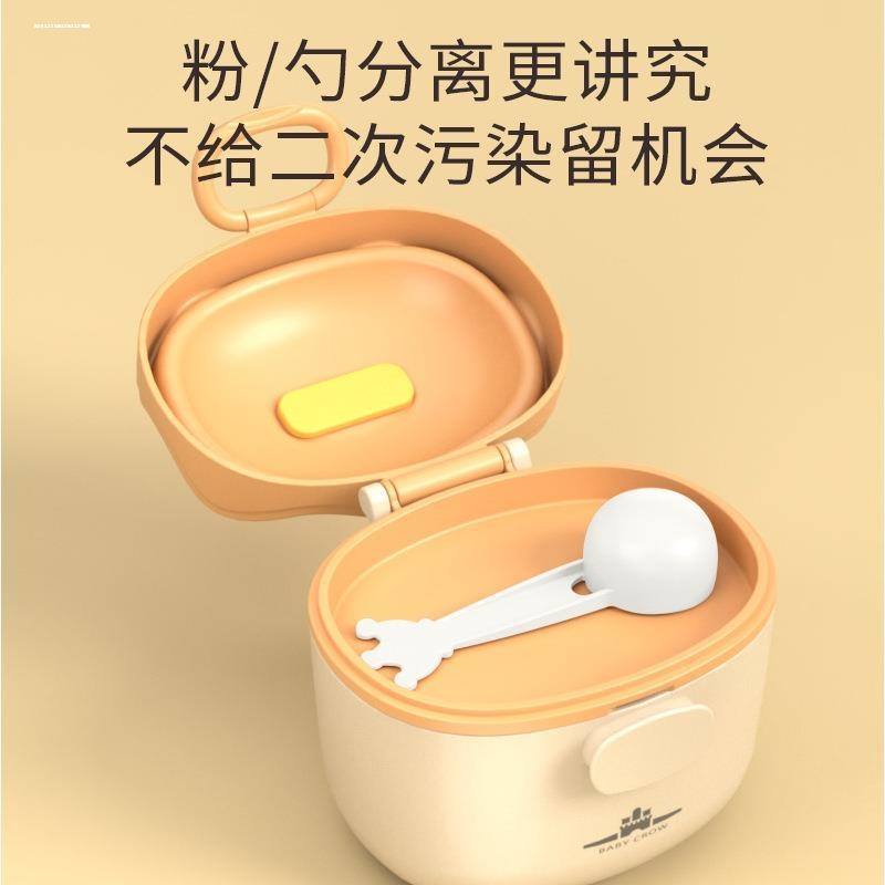日式小清新風格搪瓷密封罐適合兒童奶粉和米粉儲存方便外出攜帶