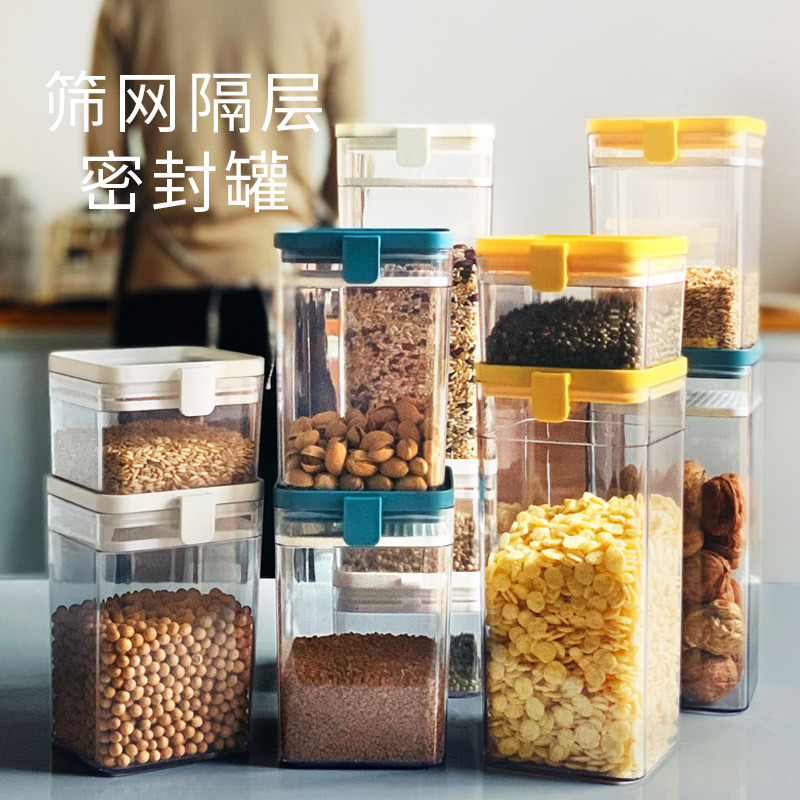 日式風格方型密封罐廚房家用防潮儲藏瓶零食保鮮收納盒