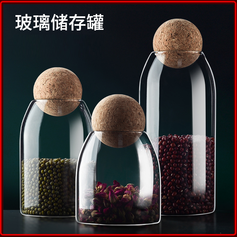 復古風玻璃儲物罐食品級材質木塞密封可裝咖啡豆零食糖果和茶葉等 (2.5折)
