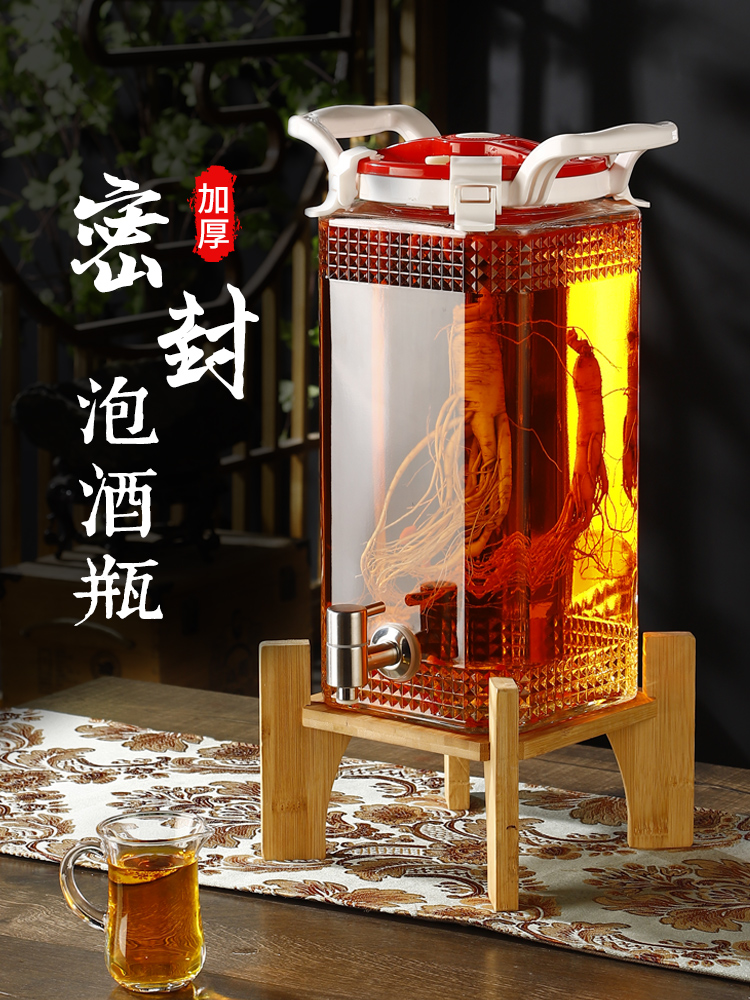 八角玻璃泡酒罐 釀酒藥酒桶 密封玻璃酒瓶 家用高檔酒罈子 (3.9折)