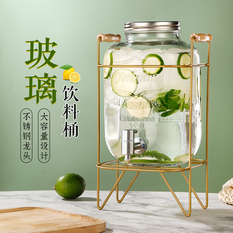 網紅最愛玻璃酒桶 創意設計密封罐 泡酒果茶飲料桶