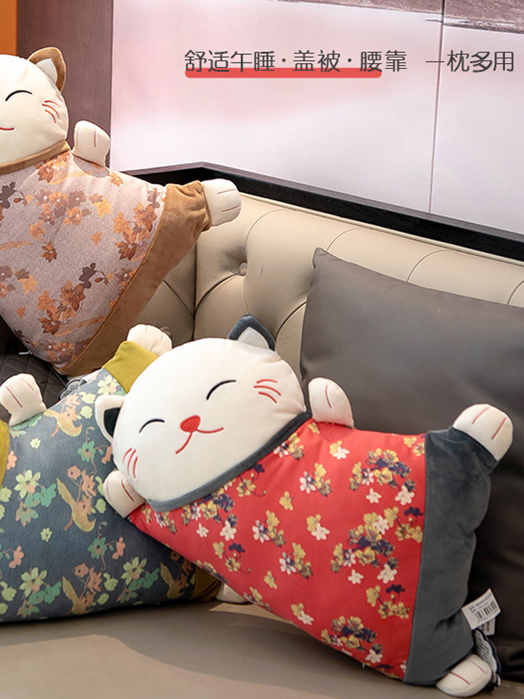 日式好運貓抱枕可拆洗兩用靠墊沙發坐墊車用靠枕