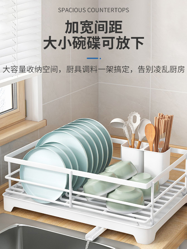 簡約現代金屬免打孔碗架 餐具碗筷收納盒盤子瀝水架水槽置物架