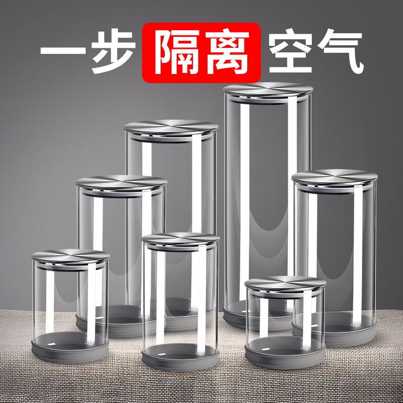 日式風格玻璃密封罐 帶蓋便攜茶葉咖啡粉真空密封罐