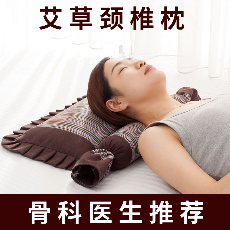 溫暖舒適 護頸椎 決明子藥枕枕芯調節睡眠質量