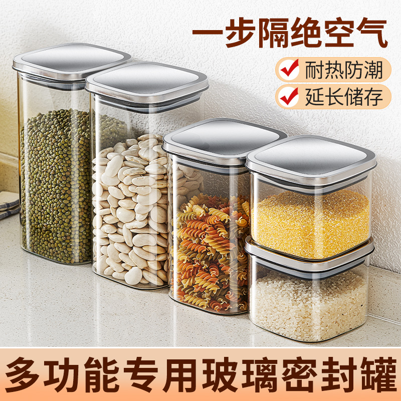中式風格玻璃密封罐三入裝 廚房收納茶葉乾貨零食儲物罐