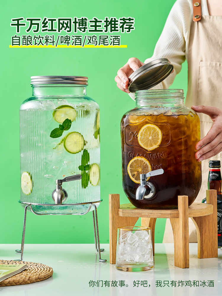 北歐玻璃酒桶容器純色密封飲料桶適用於果汁家用 (0.7折)