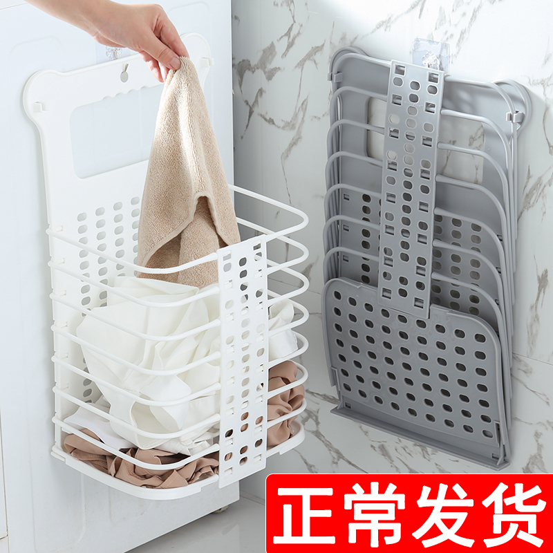 壁掛可摺疊髒衣籃 衛浴神器收納籃可摺疊不佔空間 (8.3折)