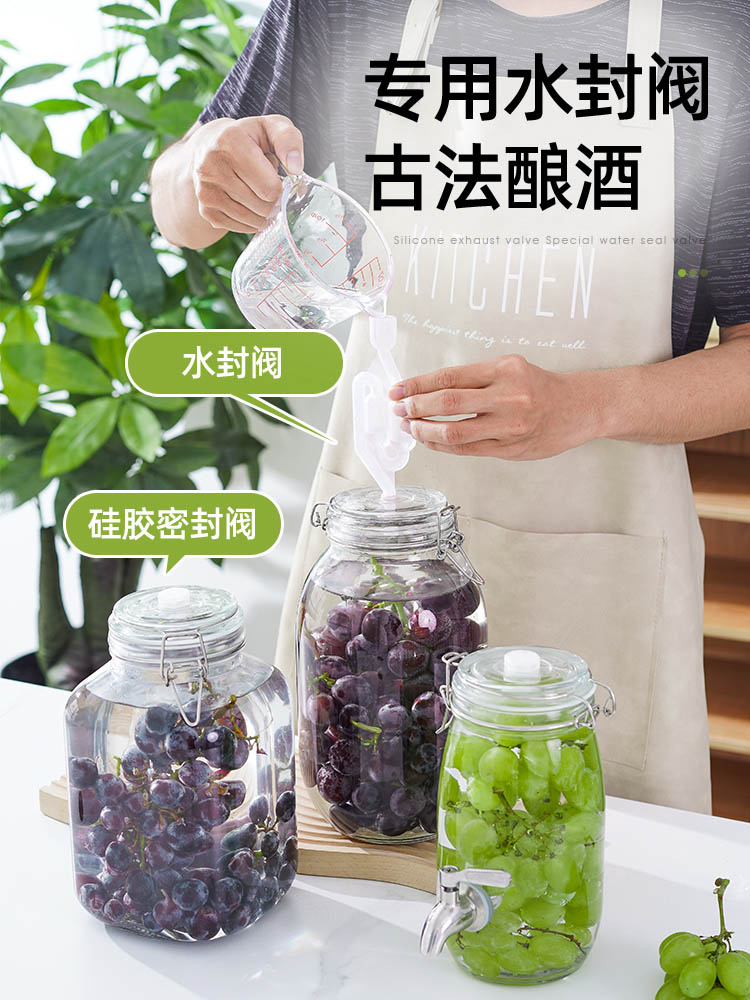 中式風格玻璃密封罐 日常送禮抗菌圓形釀酒罐