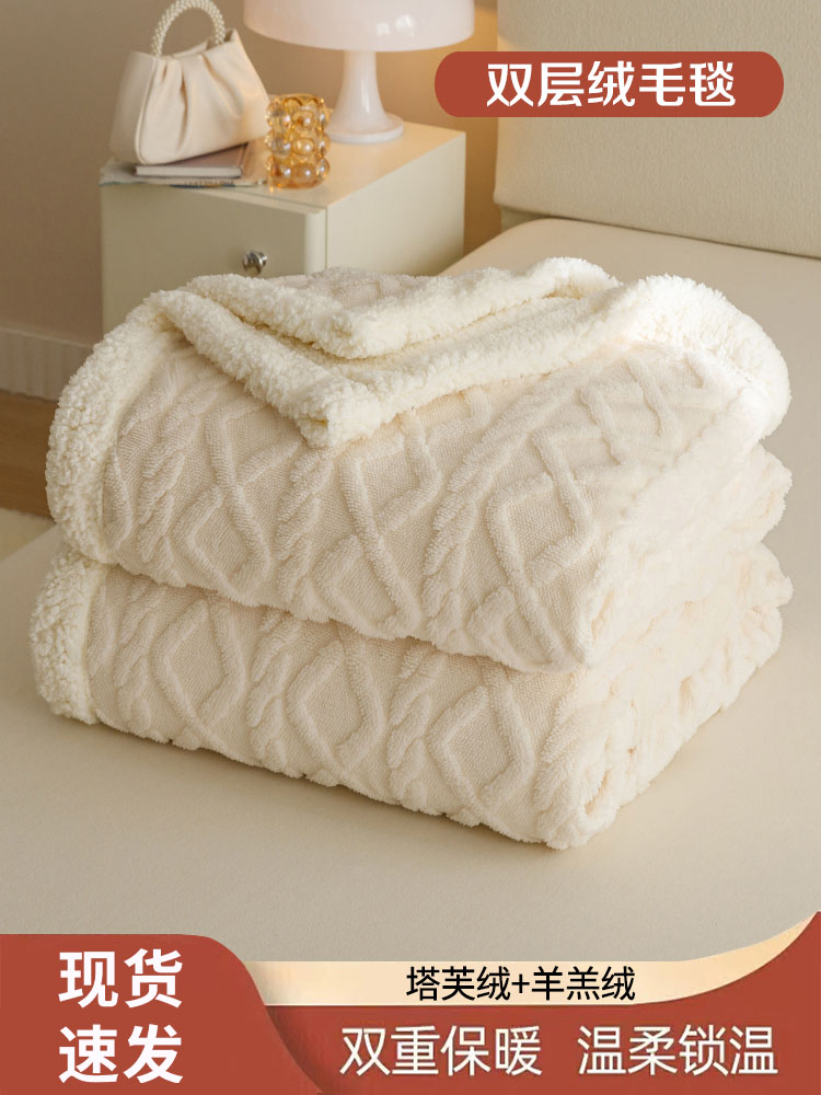 超柔親膚絨毯 午睡沙發空調毯 法蘭絨蓋毯 雙層絨毛毯