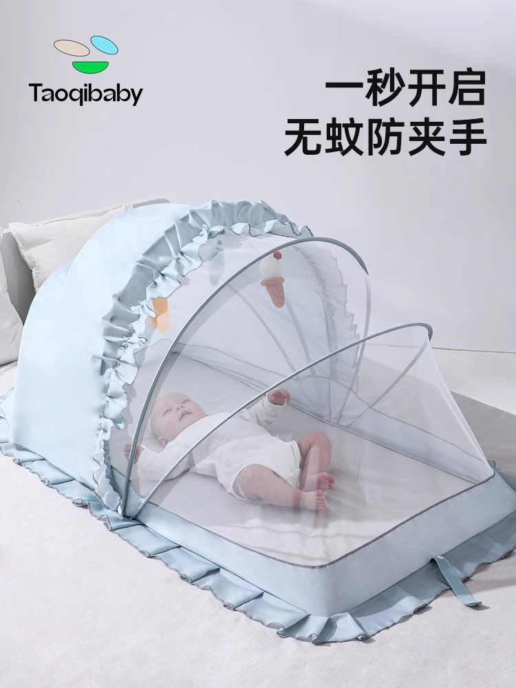 taoqibaby嬰兒蚊帳罩嬰兒牀寶寶專用全罩式兒童可折曡嬰幼兒遮光