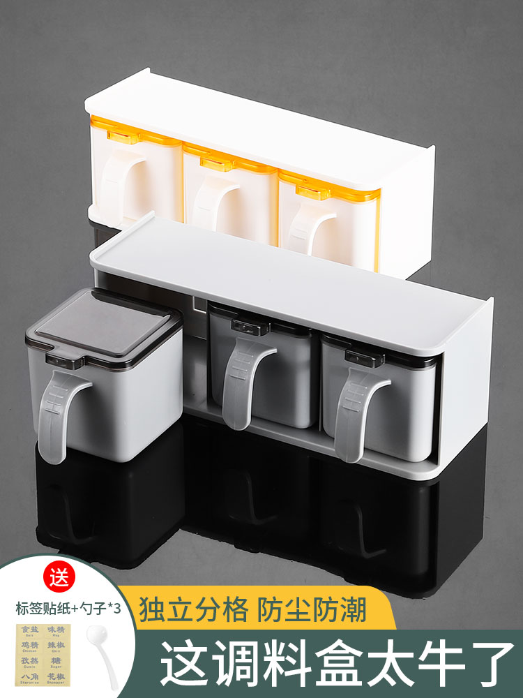 小清新日式廚房調料盒組合 三門三格抽屜式收納盒 家用調味瓶罐