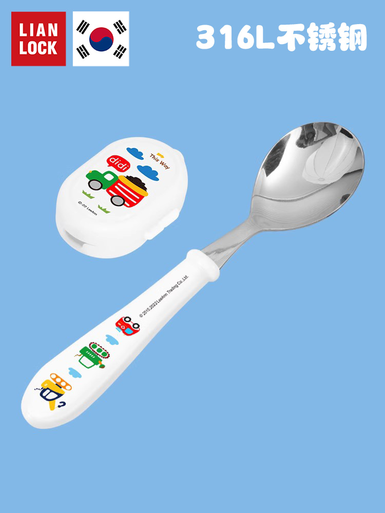 聯扣韓國進口兒童316不鏽鋼勺子吃飯寶寶餐具可愛調羹收納盒家用