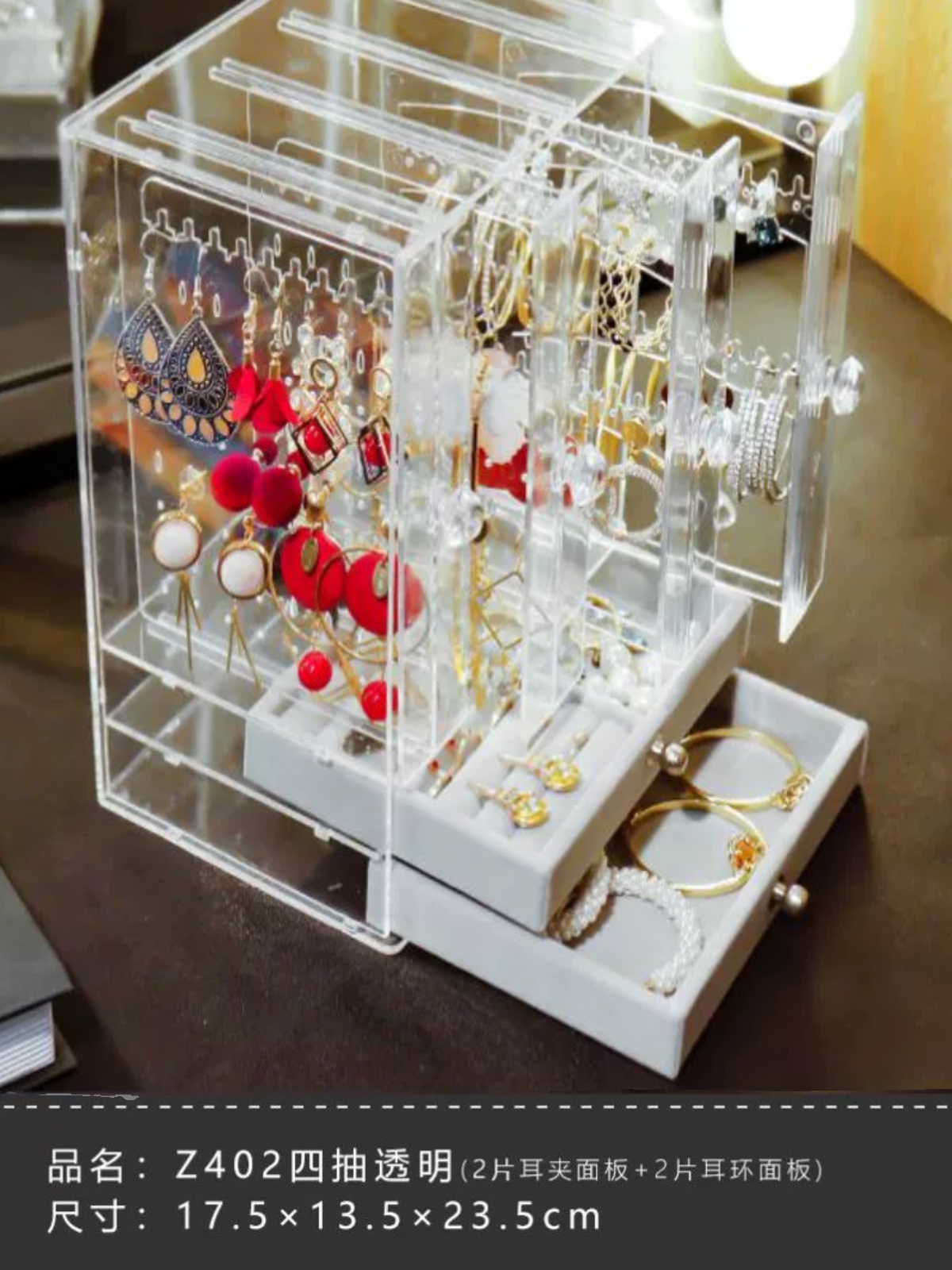 韓式透明抽屜耳環架收納盒珠寶盒首飾展示架