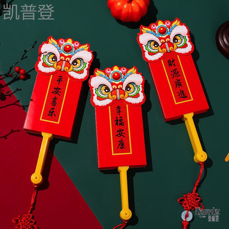 中式紅包扇形摺扇 精美新年平安喜樂 老人賀禮 (8.3折)