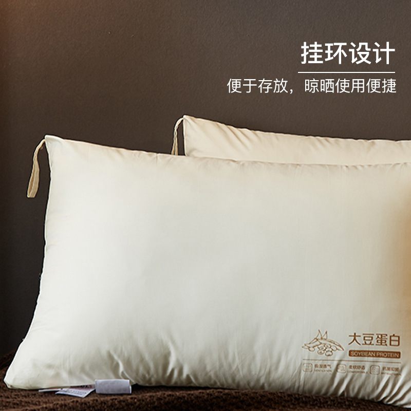 柔軟全棉大豆蛋白纖維枕頭一對單人宿舍學生結婚床上用品