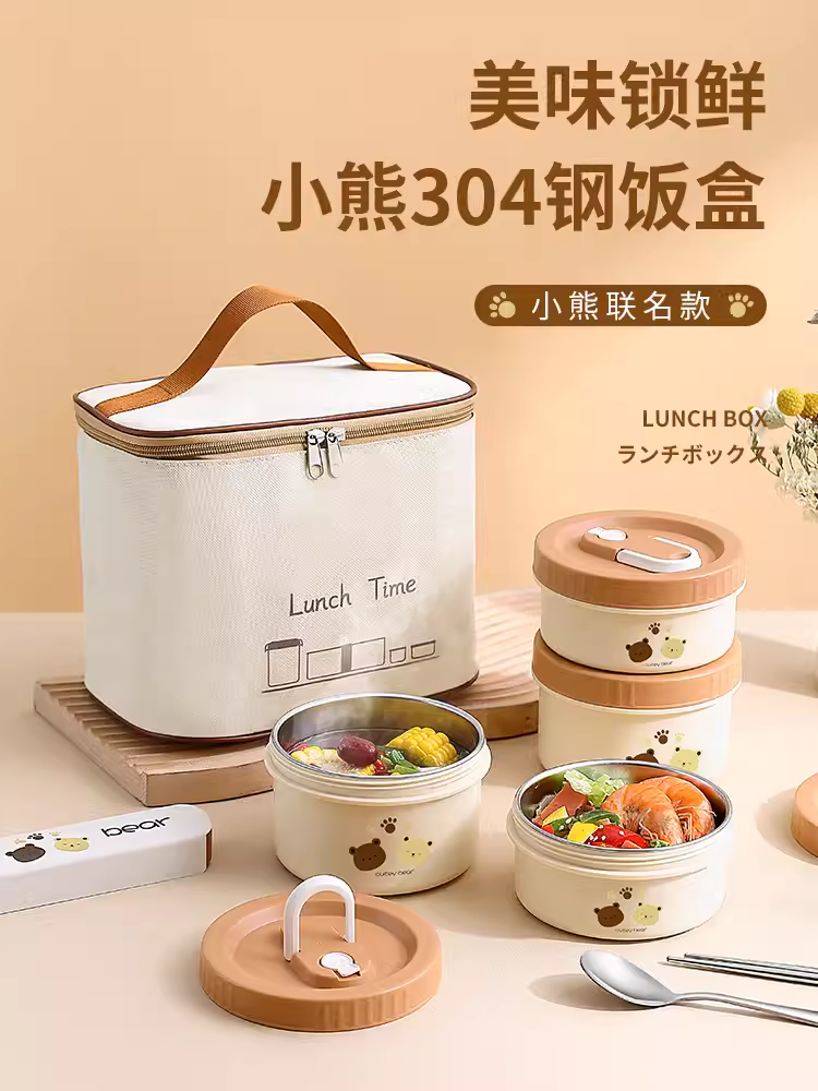 日式便當盒可微波上班族專用午餐盒保溫盒便攜不鏽鋼保溫便當盒