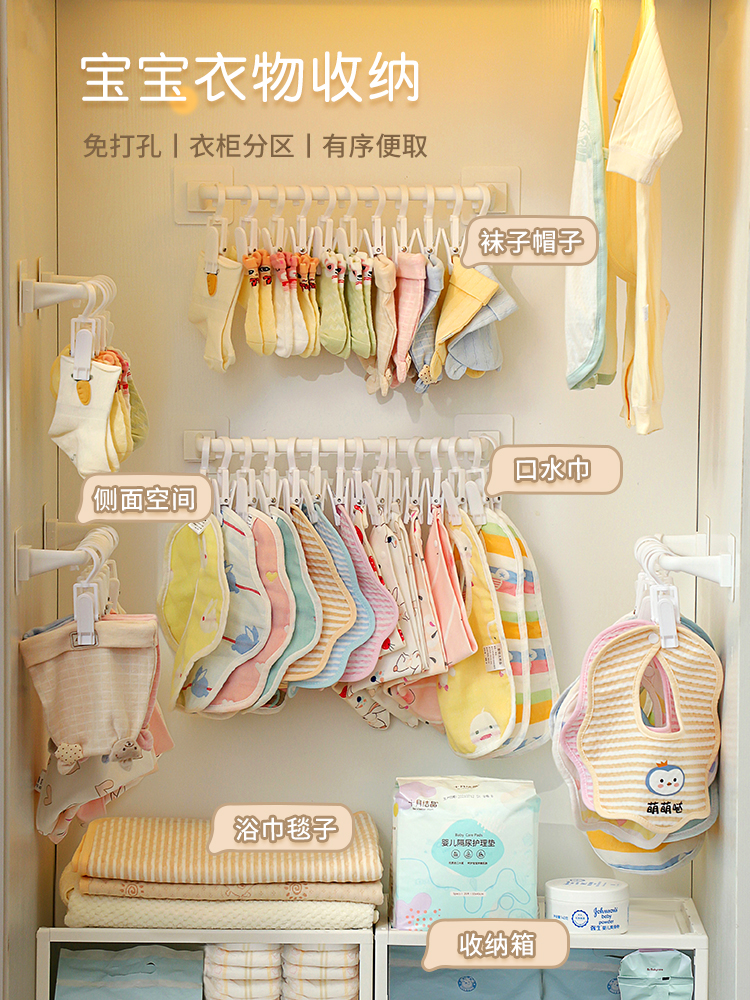 嬰兒衣櫃收納神器寶寶衣服襪子口水巾帽子圍巾整理家用抽屜置物架